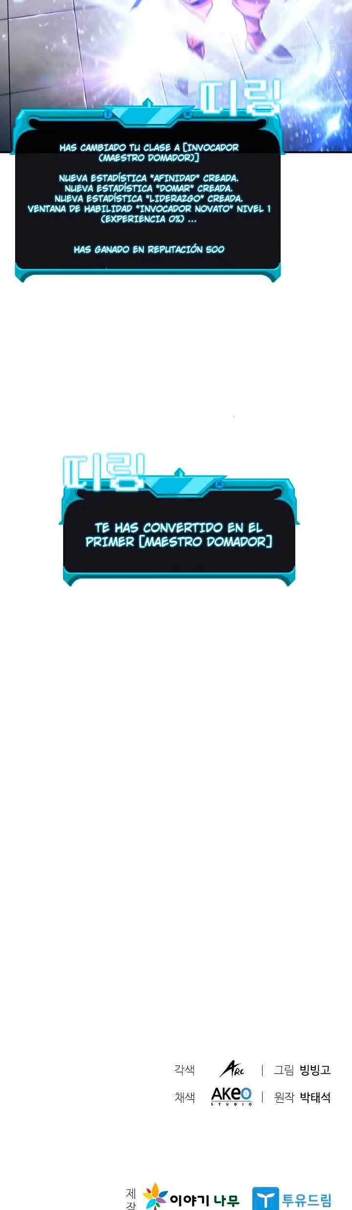 El Maestro Domador Capítulo 2 en Línea - página 18