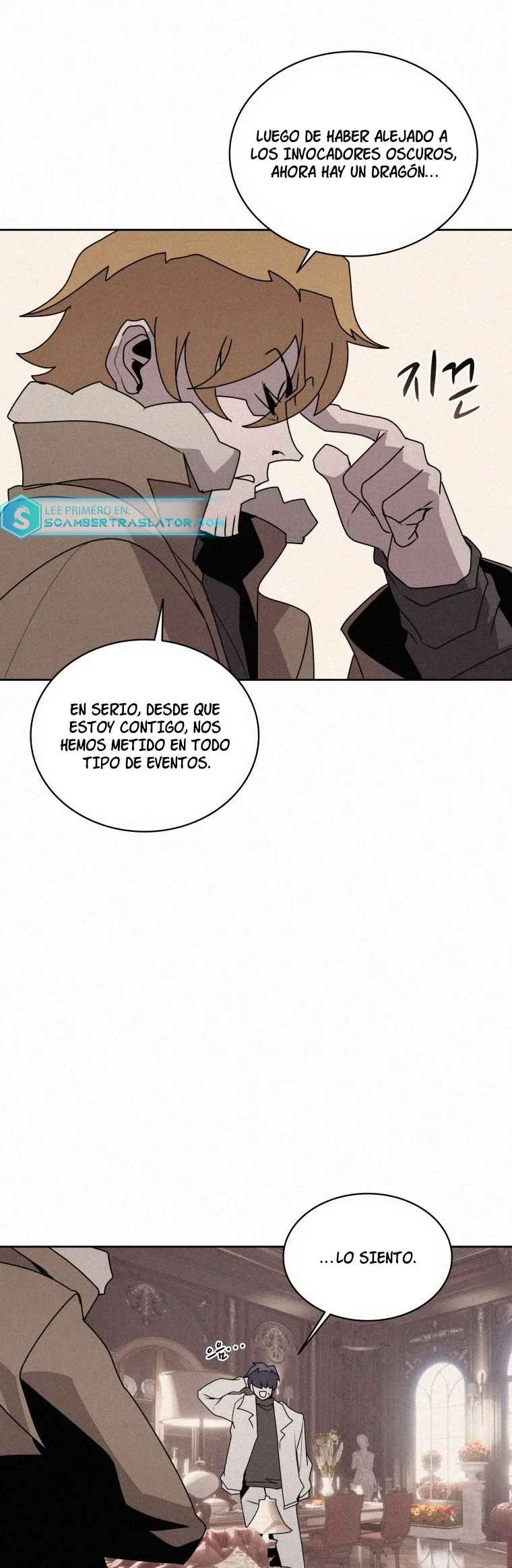 El Mago Come Libros Capítulo 105 en Línea - página 36