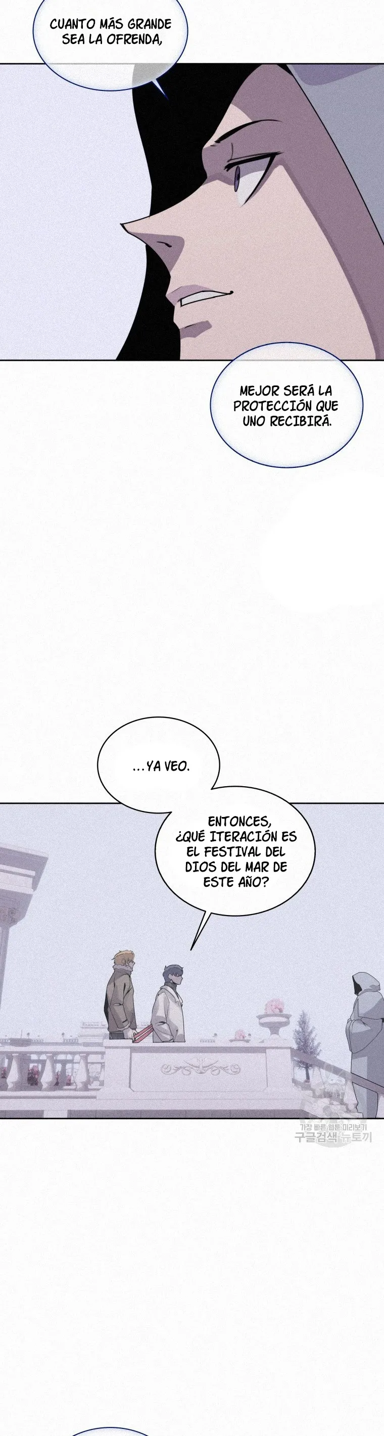 El Mago Come Libros Capítulo 106 en Línea - página 7
