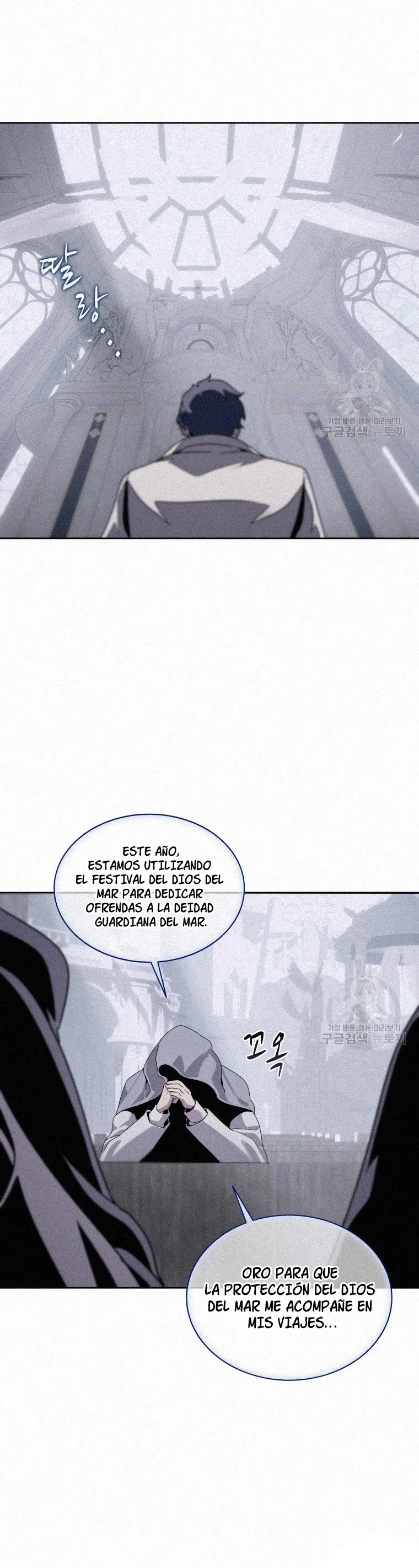 El Mago Come Libros Capítulo 106 en Línea - página 11