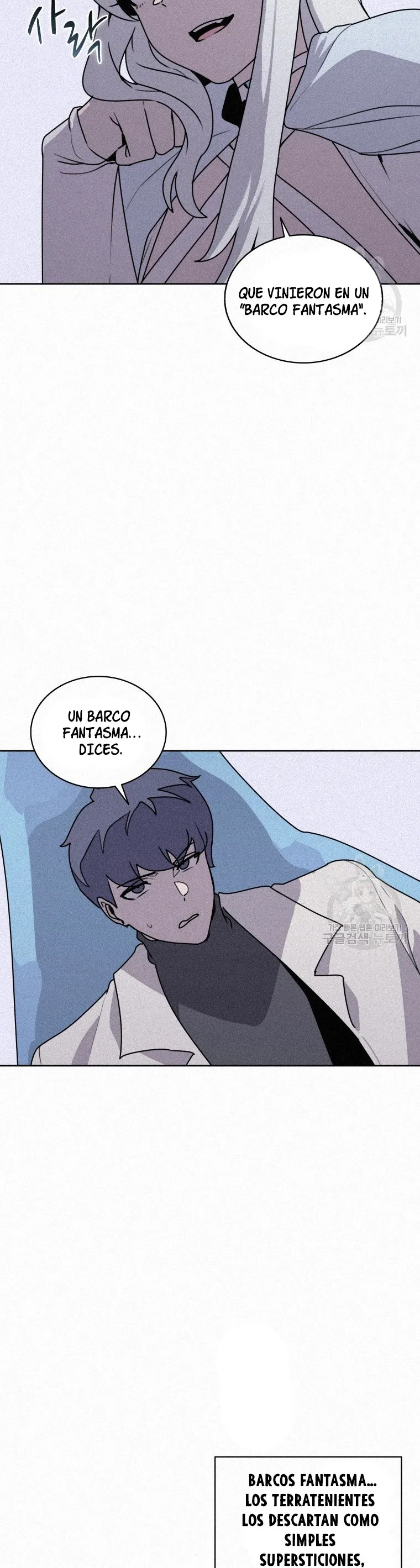 El Mago Come Libros Capítulo 106 en Línea - página 25