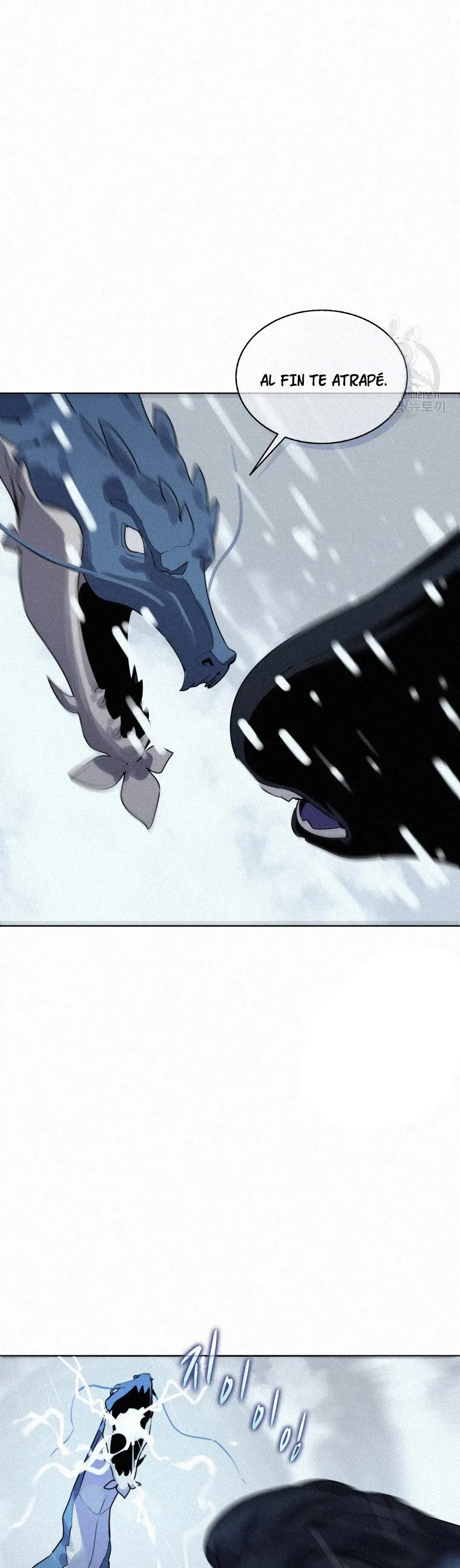 El Mago Come Libros Capítulo 109 en Línea - página 3