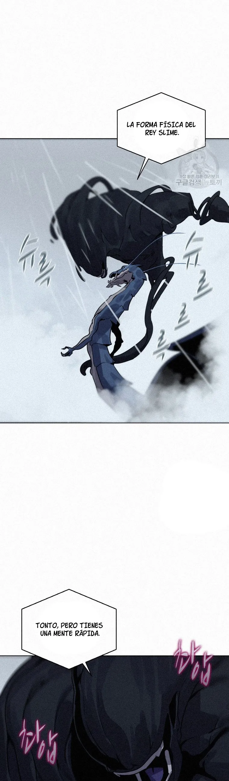 El Mago Come Libros Capítulo 109 en Línea - página 6