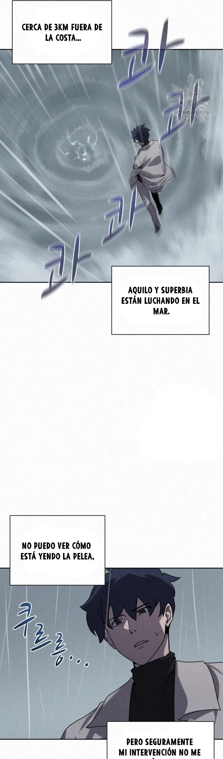 El Mago Come Libros Capítulo 109 en Línea - página 15