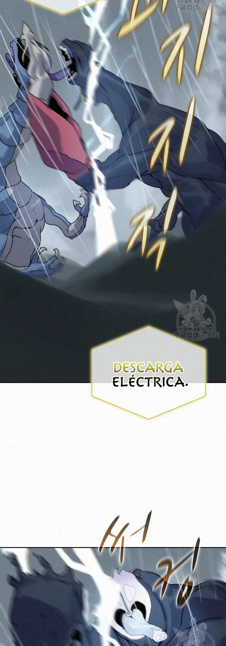 El Mago Come Libros Capítulo 109 en Línea - página 38