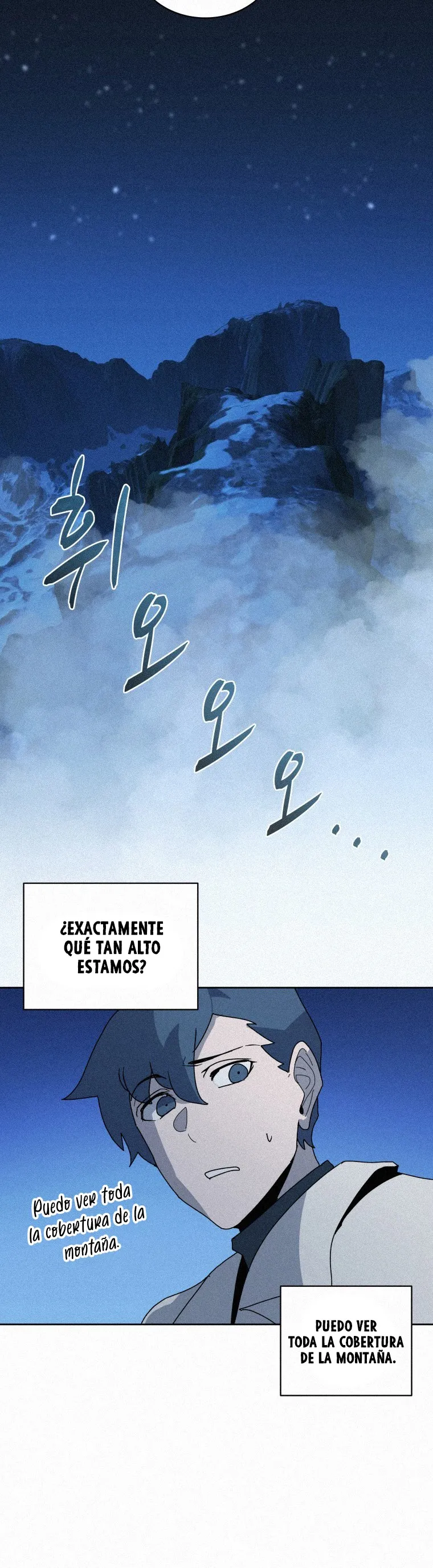 El Mago Come Libros Capítulo 84 en Línea - página 31