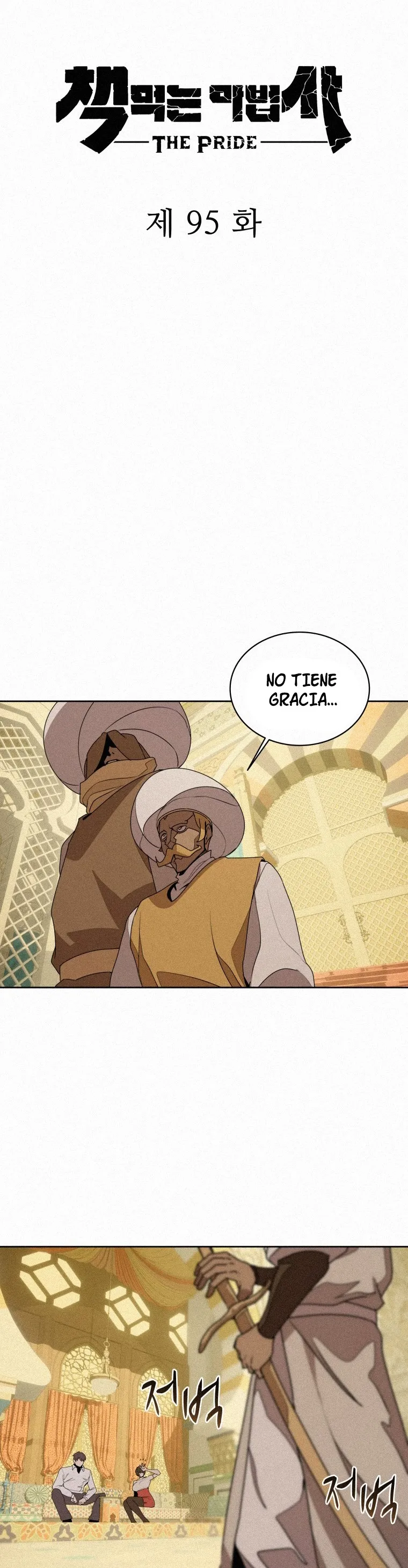 El Mago Come Libros Capítulo 95 en Línea - página 23