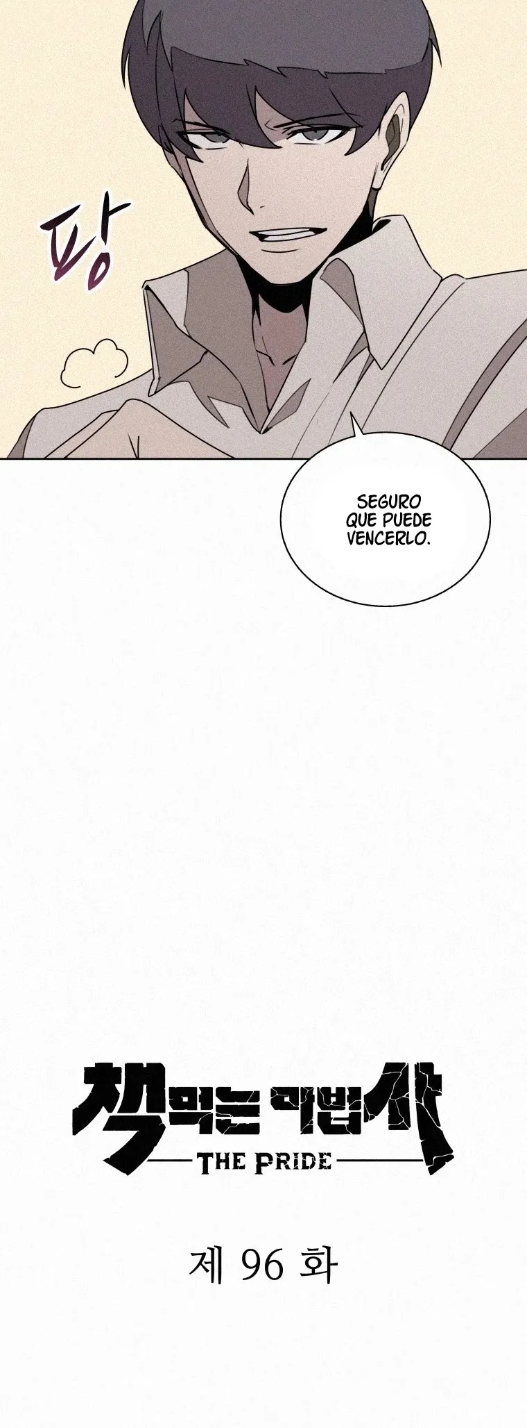 El Mago Come Libros Capítulo 96 en Línea - página 18