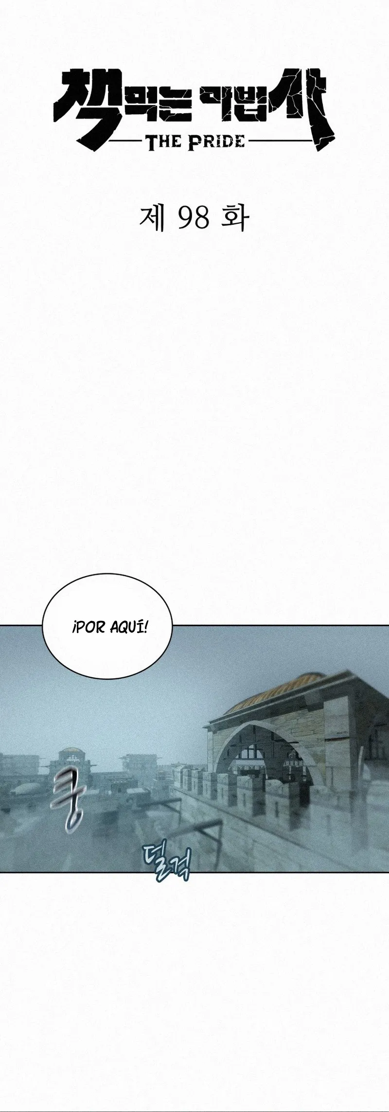 El Mago Come Libros Capítulo 98 en Línea - página 25