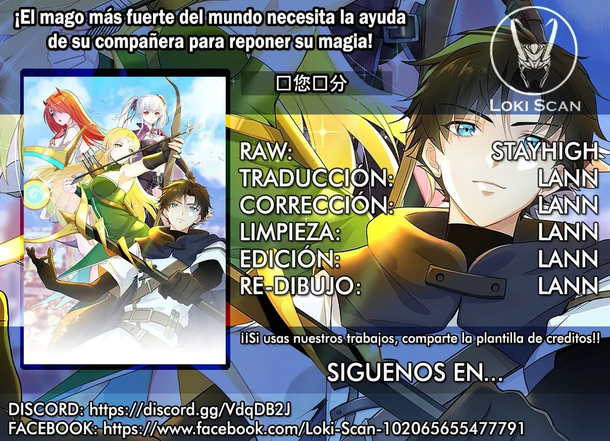 ¡El mago más fuerte del mundo necesita la ayuda de su compañera para reponer su magia! Capítulo 1 en Línea - página 1