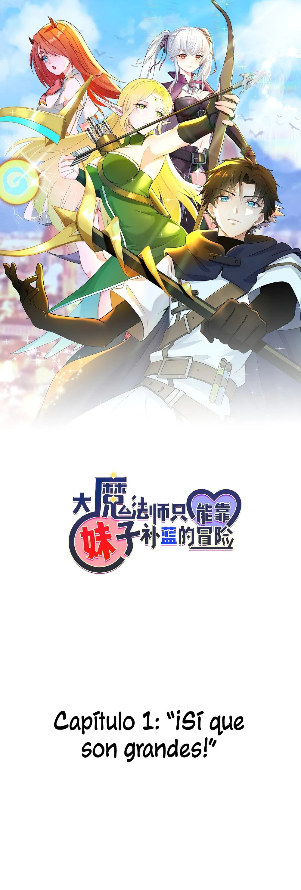 ¡El mago más fuerte del mundo necesita la ayuda de su compañera para reponer su magia! Capítulo 1 en Línea - página 2