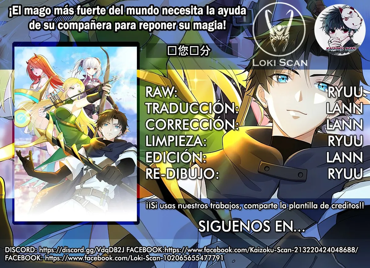 ¡El mago más fuerte del mundo necesita la ayuda de su compañera para reponer su magia! Capítulo 8 en Línea - página 1