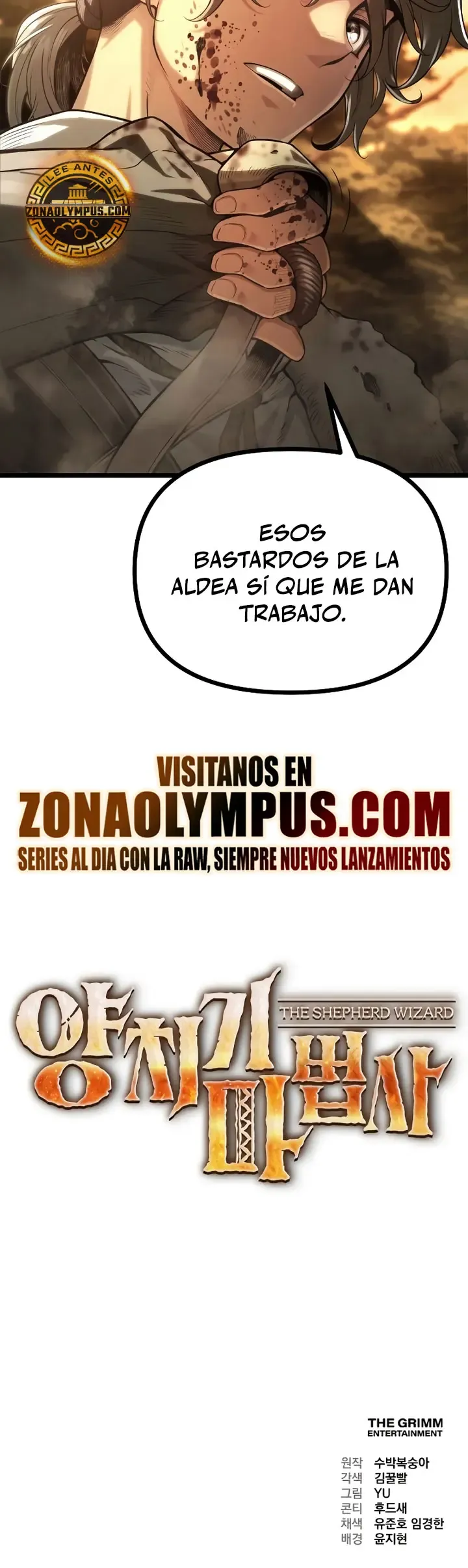 El mago pastor Capítulo 1 en Línea - página 49