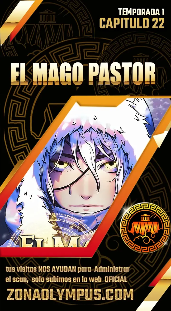 El mago pastor Capítulo 22 en Línea - página 1