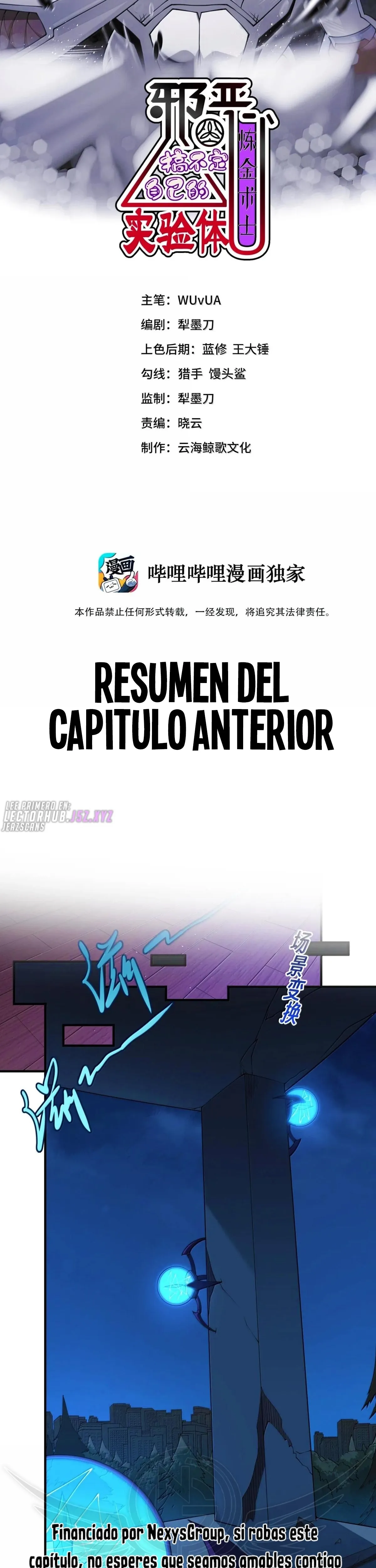 El malvado alquimista no puede controlar a su experimento Capítulo 77 en Línea - página 2