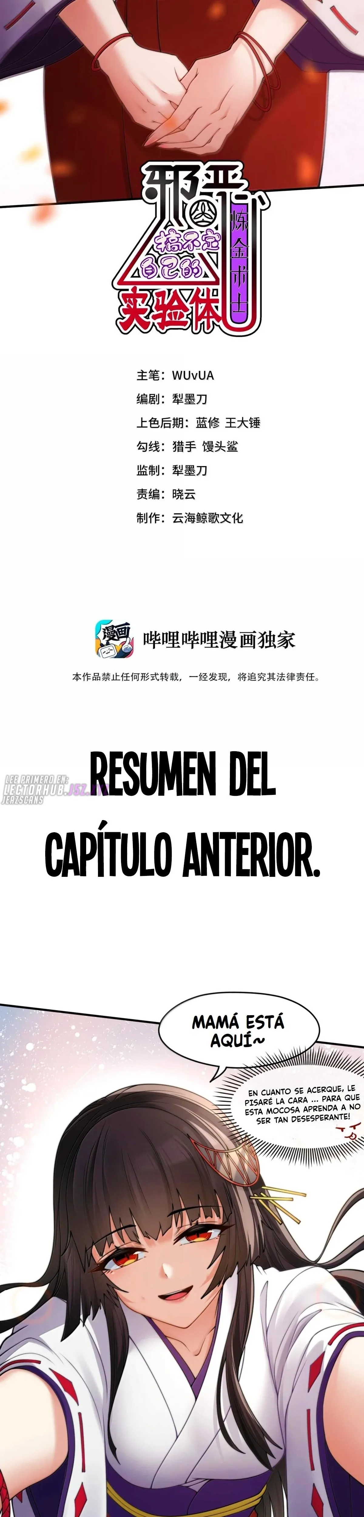 El malvado alquimista no puede controlar a su experimento Capítulo 78 en Línea - página 2