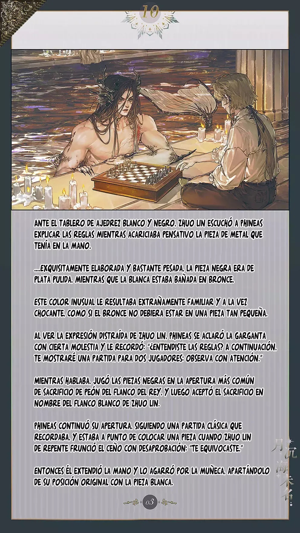 El mar sin nombre Capítulo 10 en Línea - página 4