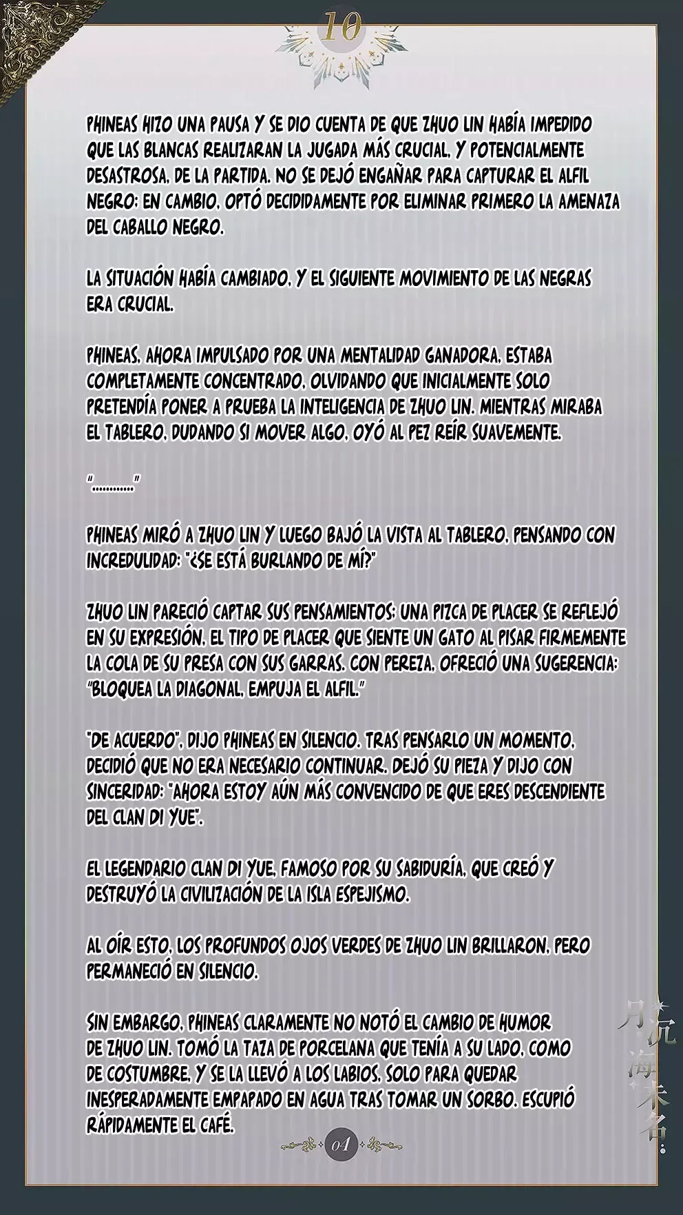El mar sin nombre Capítulo 10 en Línea - página 5