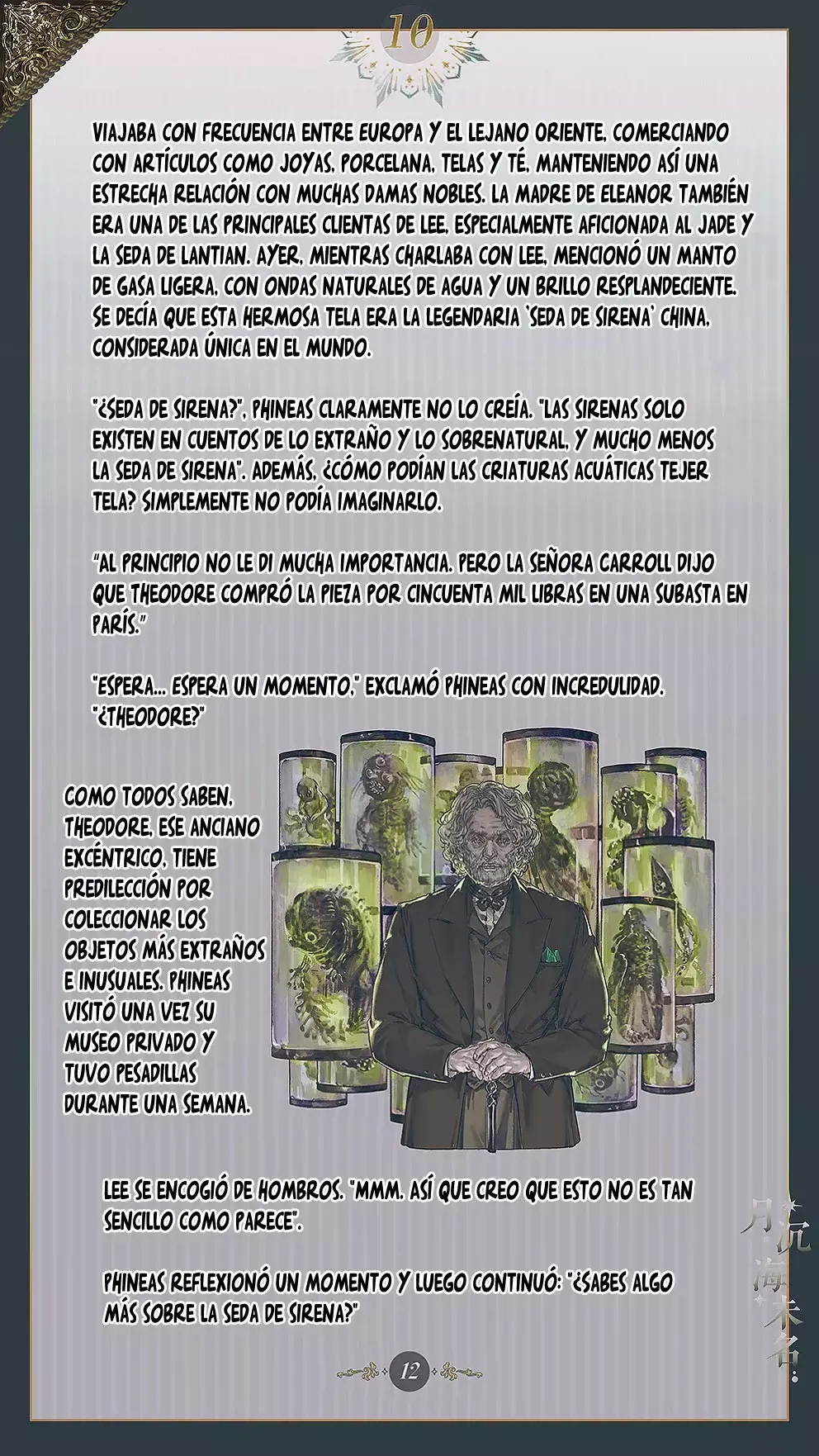 El mar sin nombre Capítulo 10 en Línea - página 13