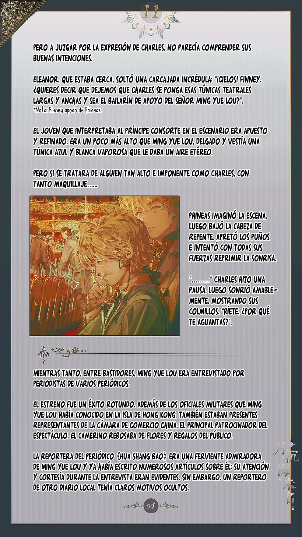 El mar sin nombre Capítulo 11 en Línea - página 6