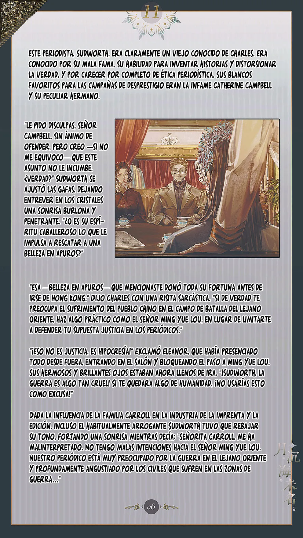 El mar sin nombre Capítulo 11 en Línea - página 8