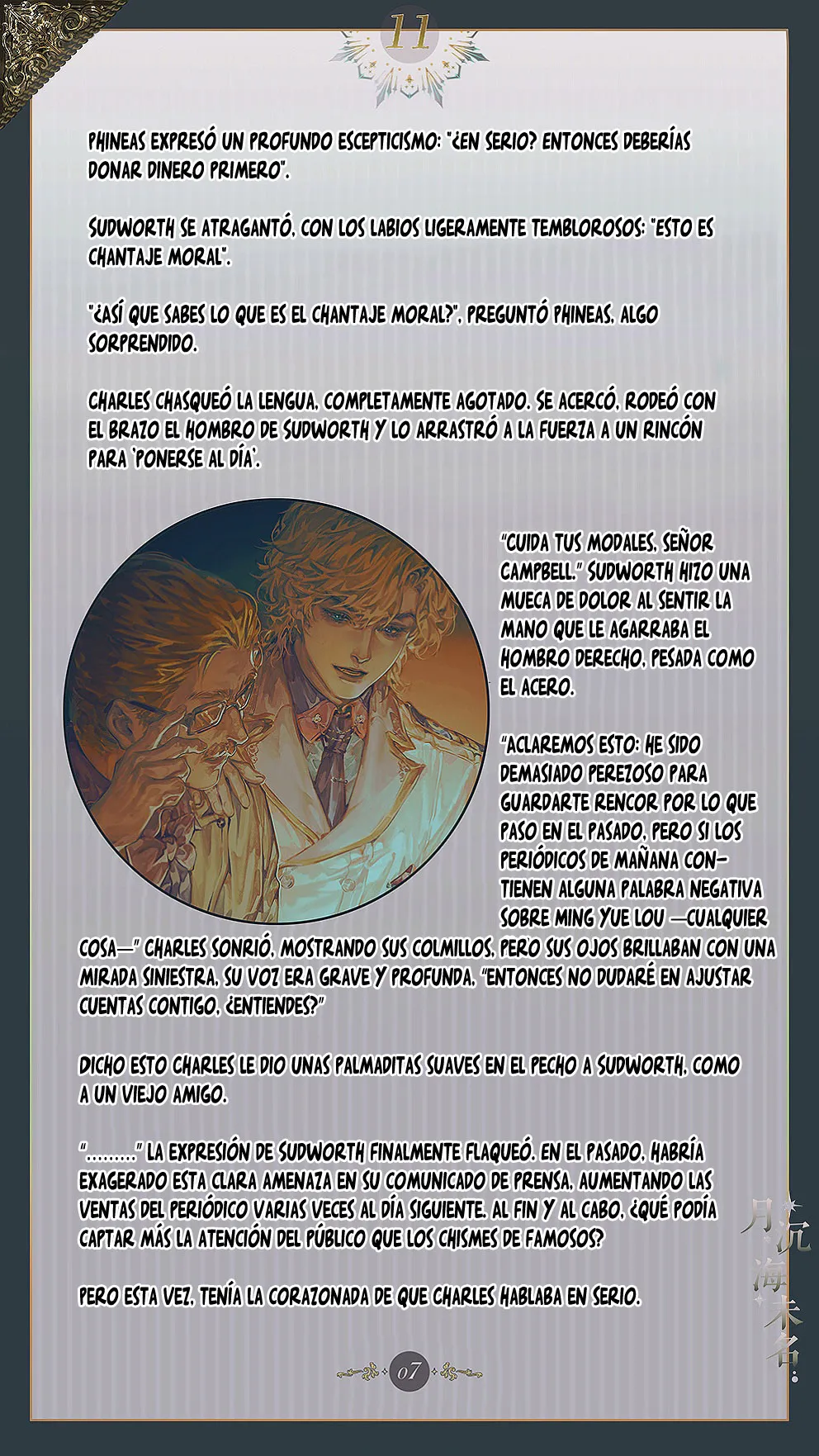 El mar sin nombre Capítulo 11 en Línea - página 9
