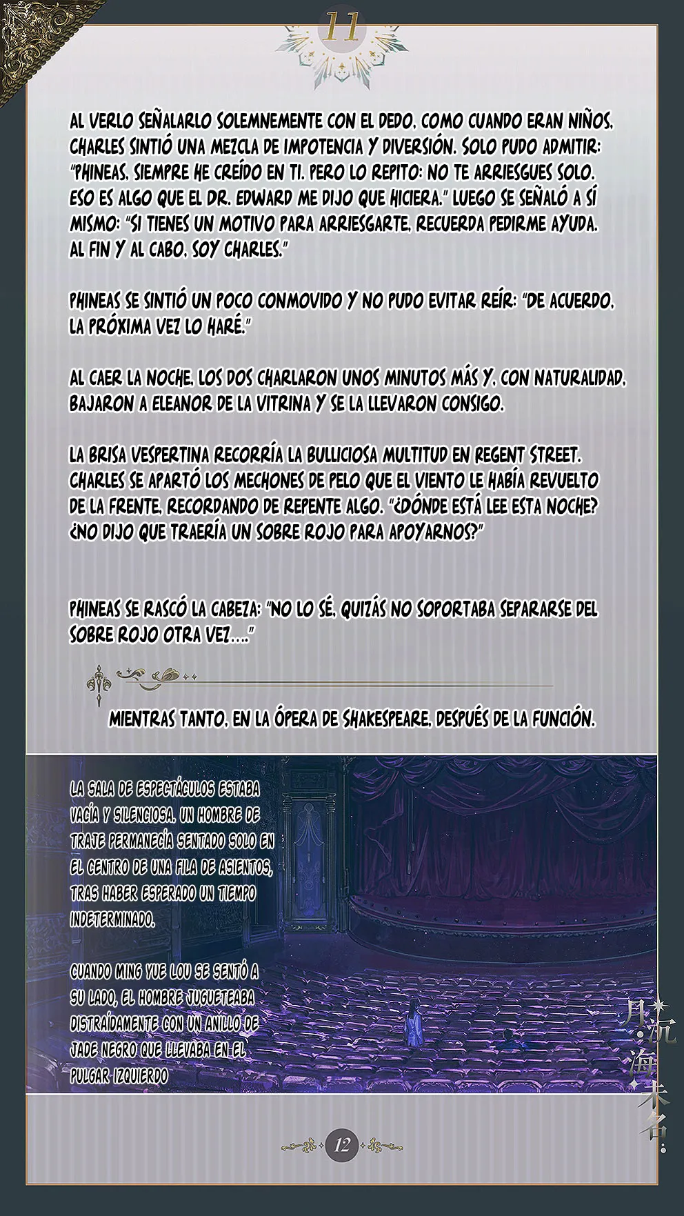 El mar sin nombre Capítulo 11 en Línea - página 14