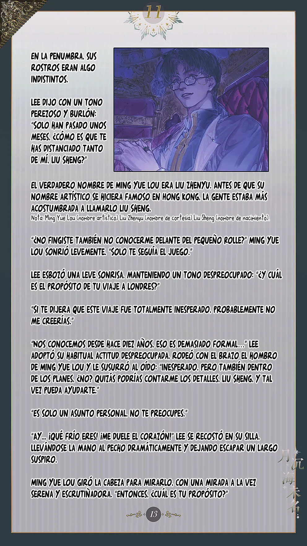 El mar sin nombre Capítulo 11 en Línea - página 15