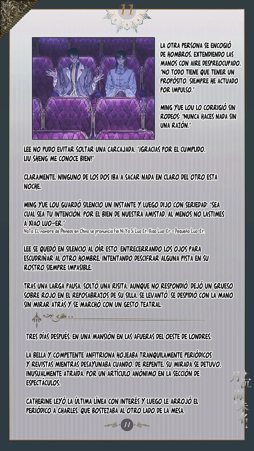 El mar sin nombre Capítulo 11 en Línea - página 16
