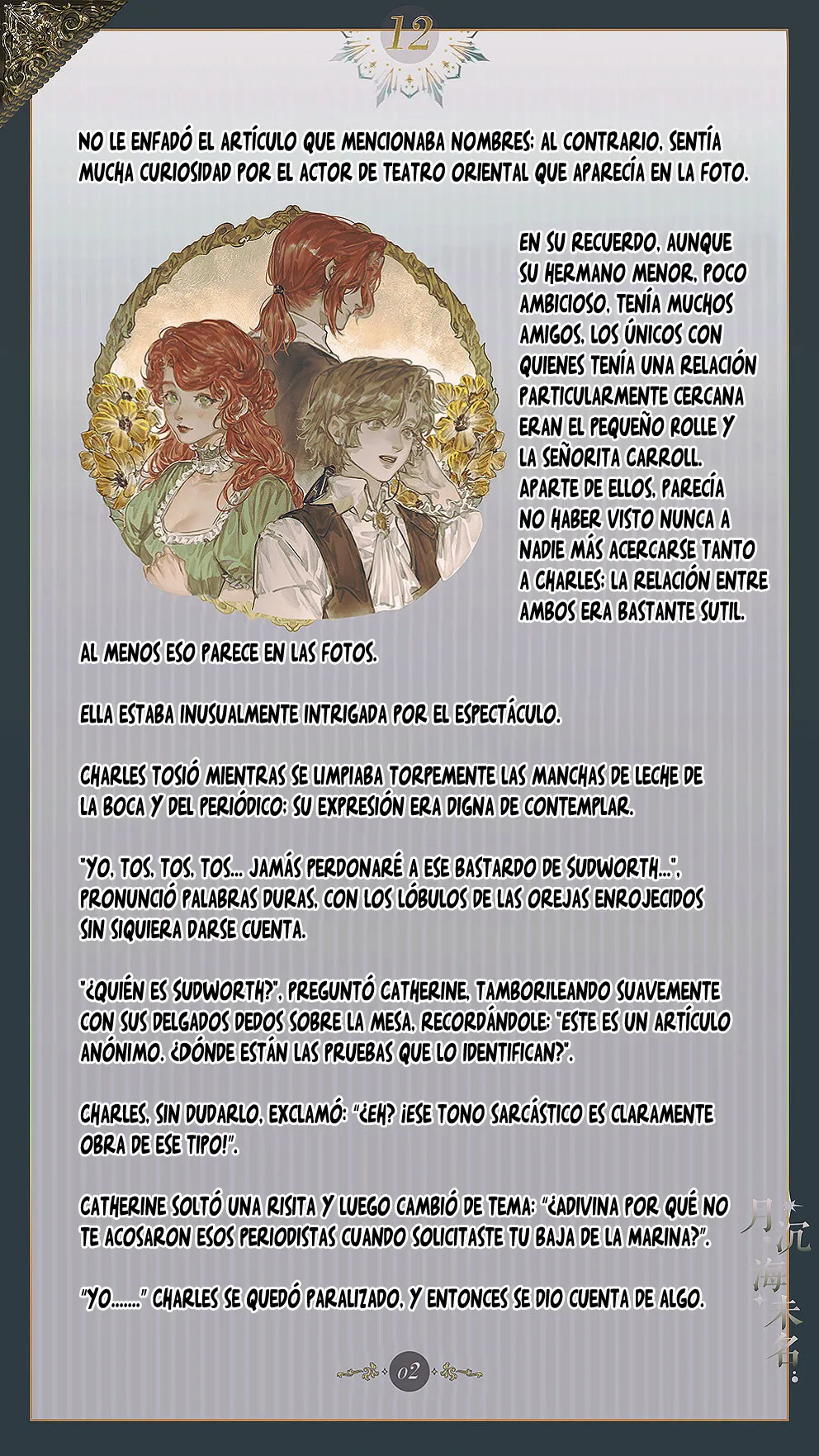 El mar sin nombre Capítulo 12 en Línea - página 4