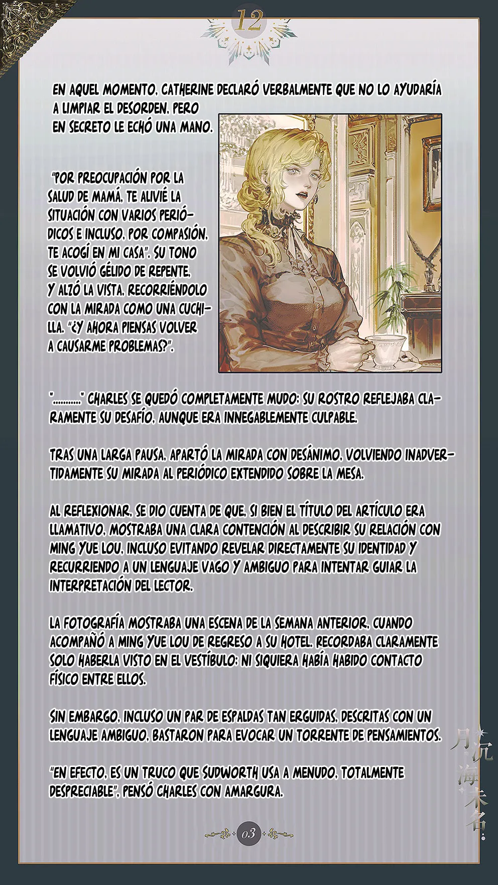 El mar sin nombre Capítulo 12 en Línea - página 5
