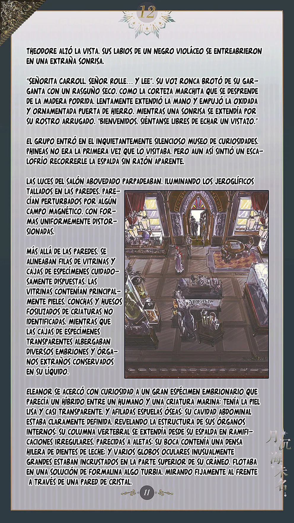 El mar sin nombre Capítulo 12 en Línea - página 13