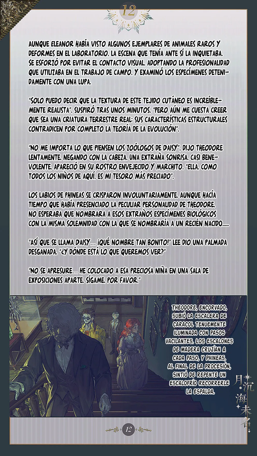 El mar sin nombre Capítulo 12 en Línea - página 14