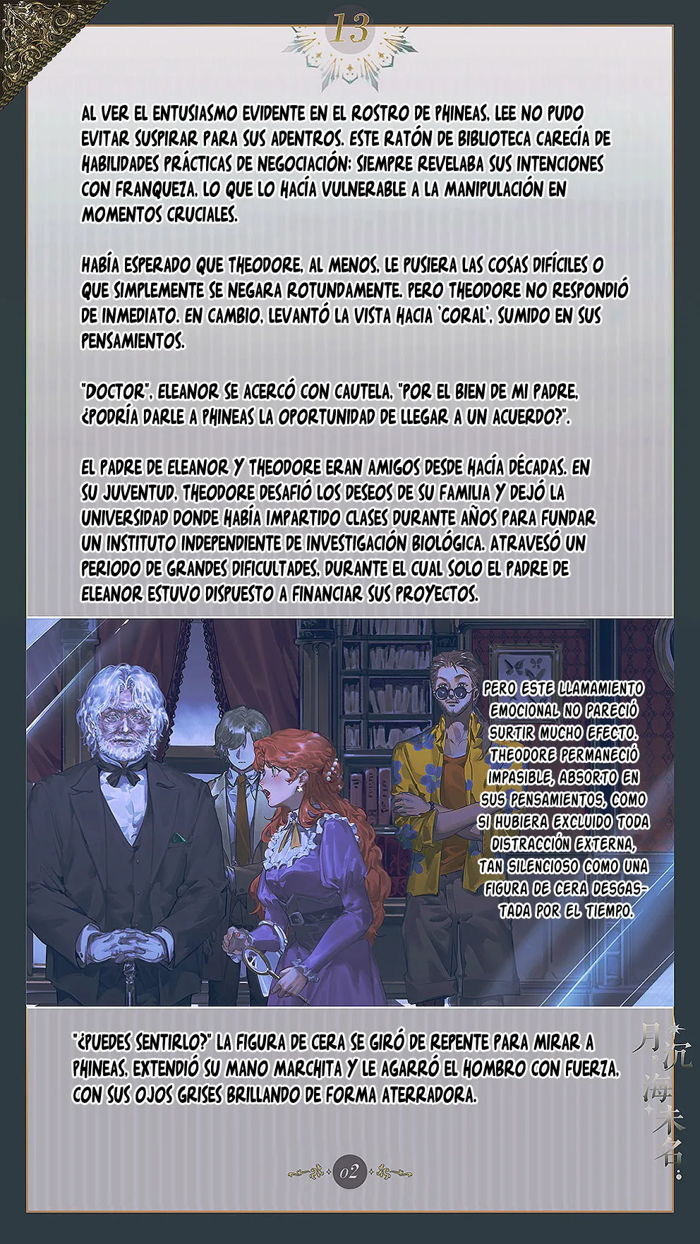 El mar sin nombre Capítulo 13 en Línea - página 4