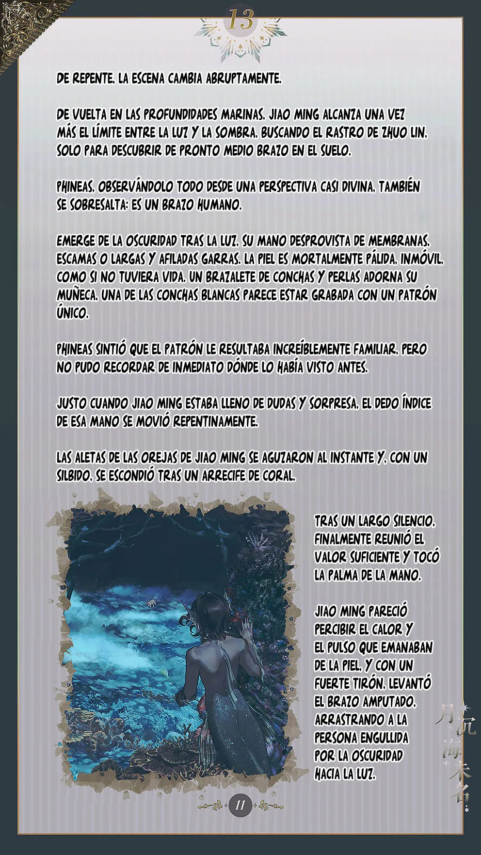 El mar sin nombre Capítulo 13 en Línea - página 13