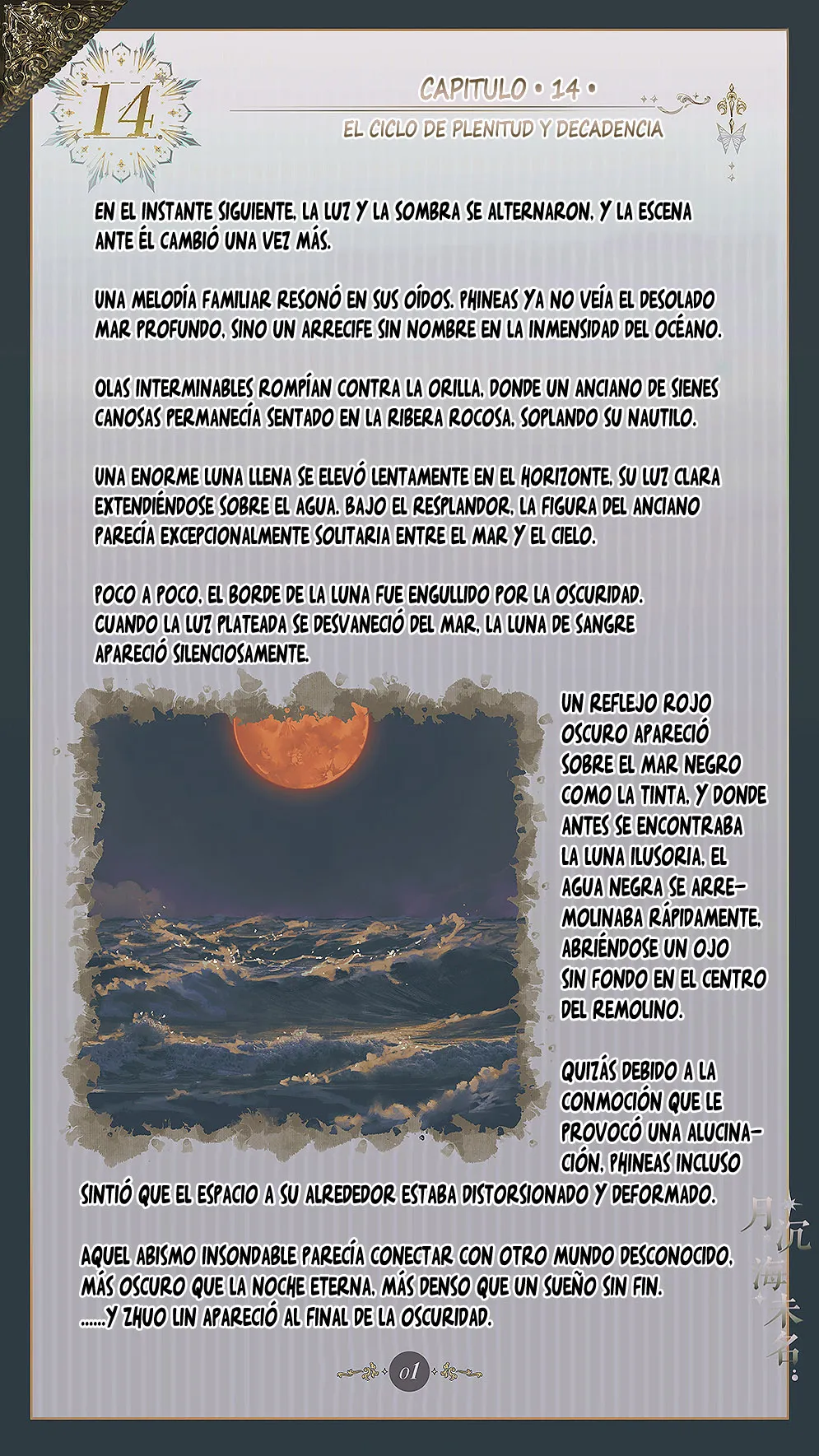 El mar sin nombre Capítulo 14 en Línea - página 3