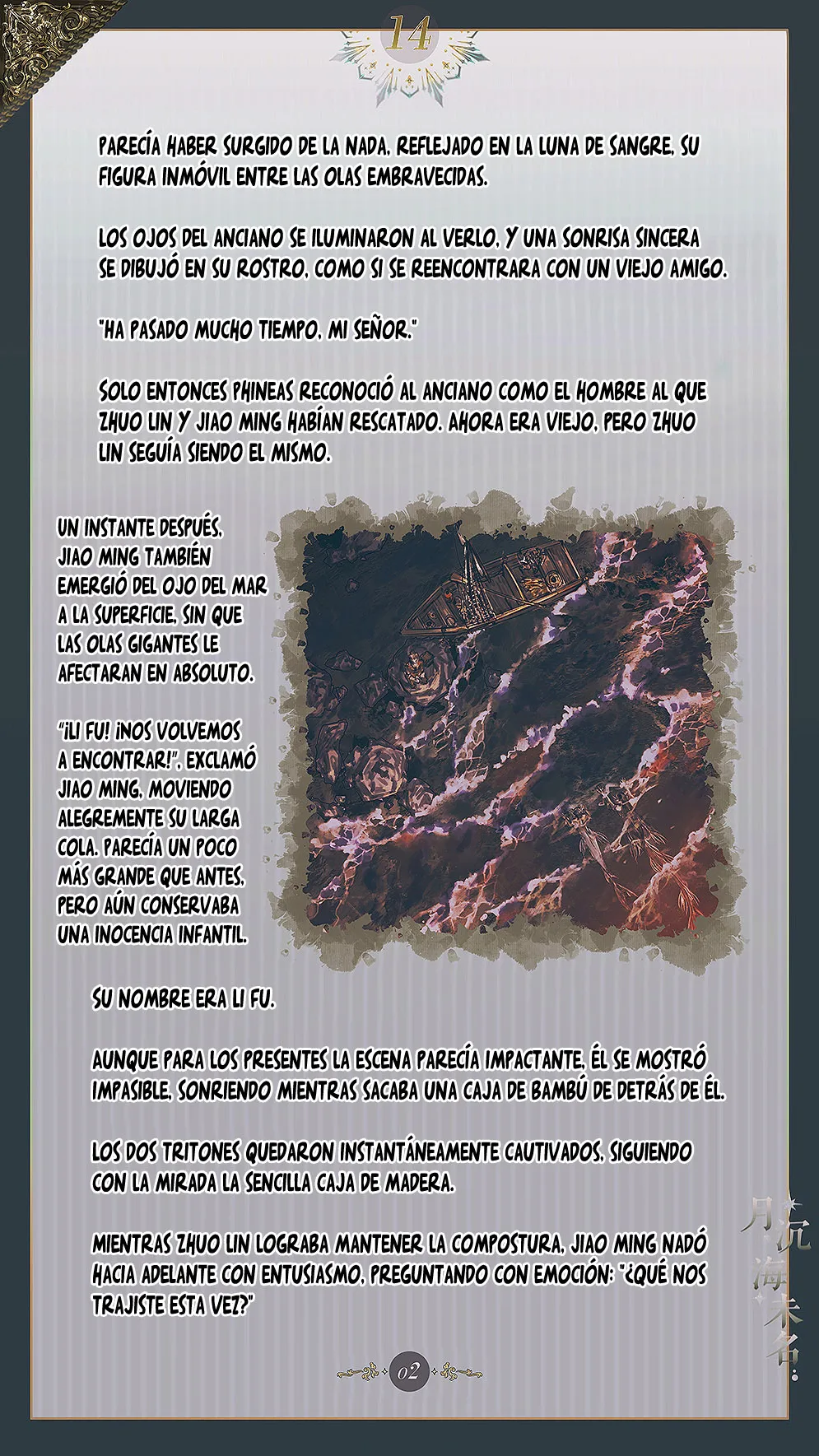 El mar sin nombre Capítulo 14 en Línea - página 4