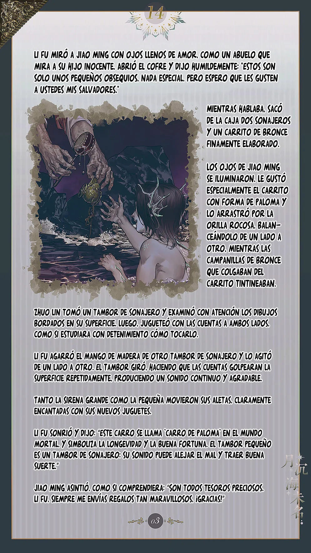 El mar sin nombre Capítulo 14 en Línea - página 5