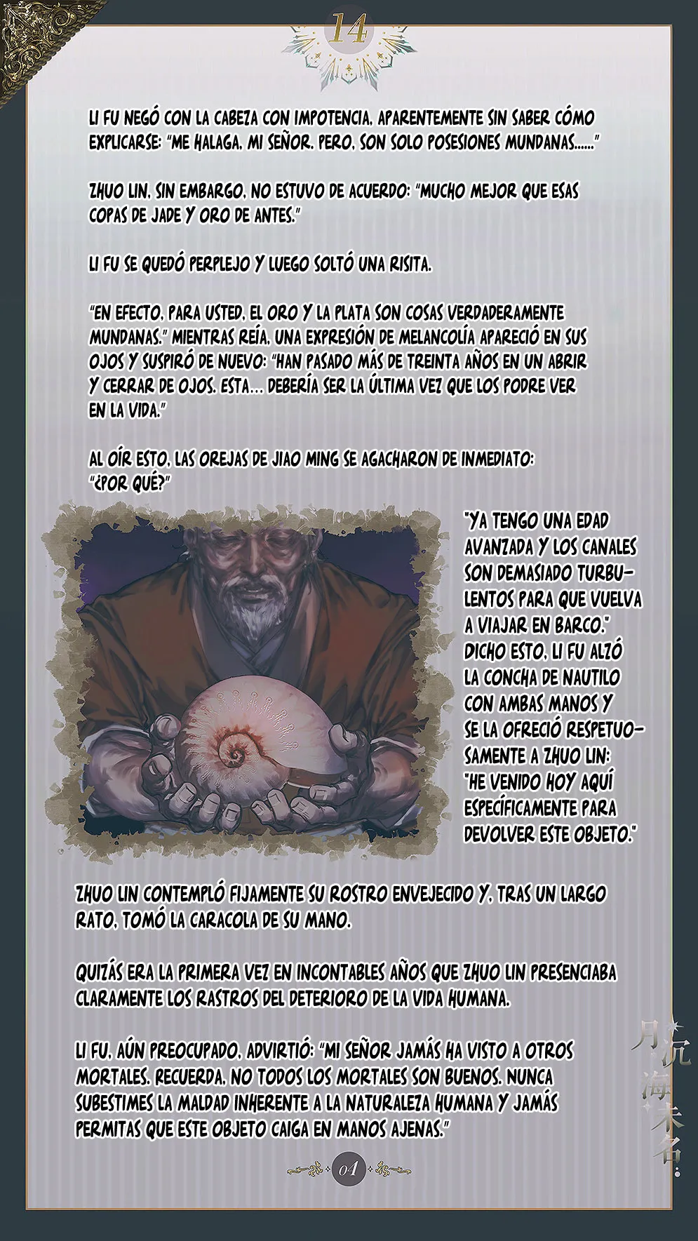 El mar sin nombre Capítulo 14 en Línea - página 6