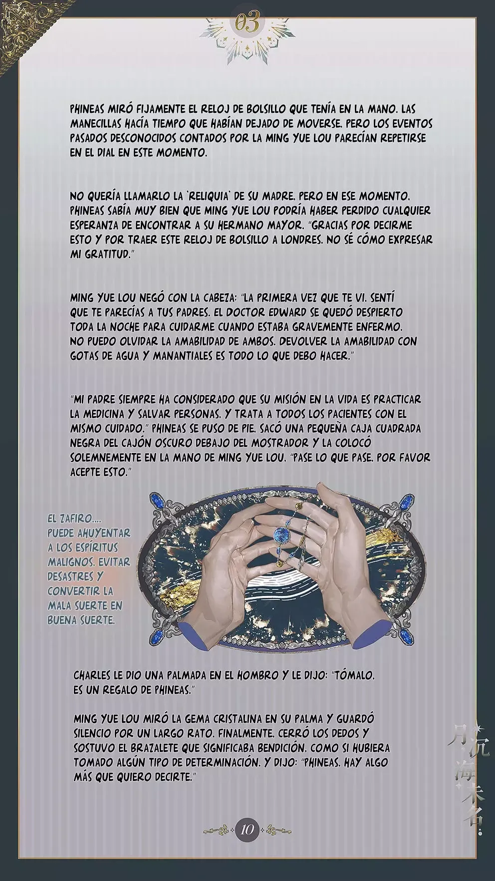 El mar sin nombre Capítulo 3 en Línea - página 11
