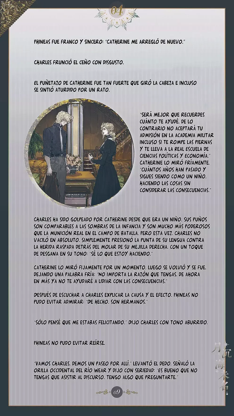 El mar sin nombre Capítulo 4 en Línea - página 10