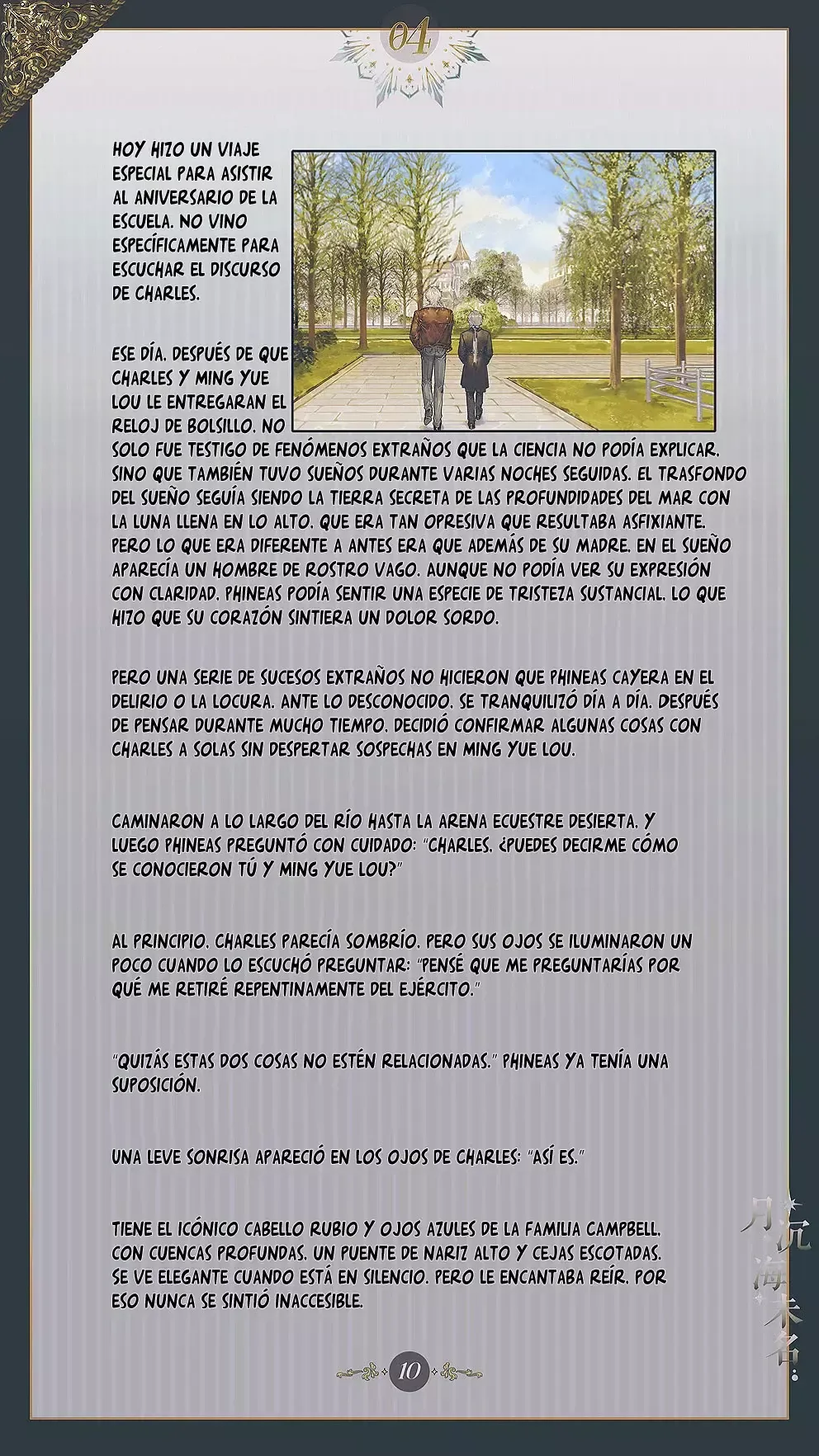 El mar sin nombre Capítulo 4 en Línea - página 11