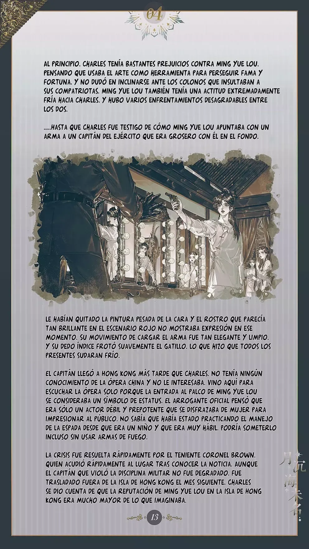 El mar sin nombre Capítulo 4 en Línea - página 14