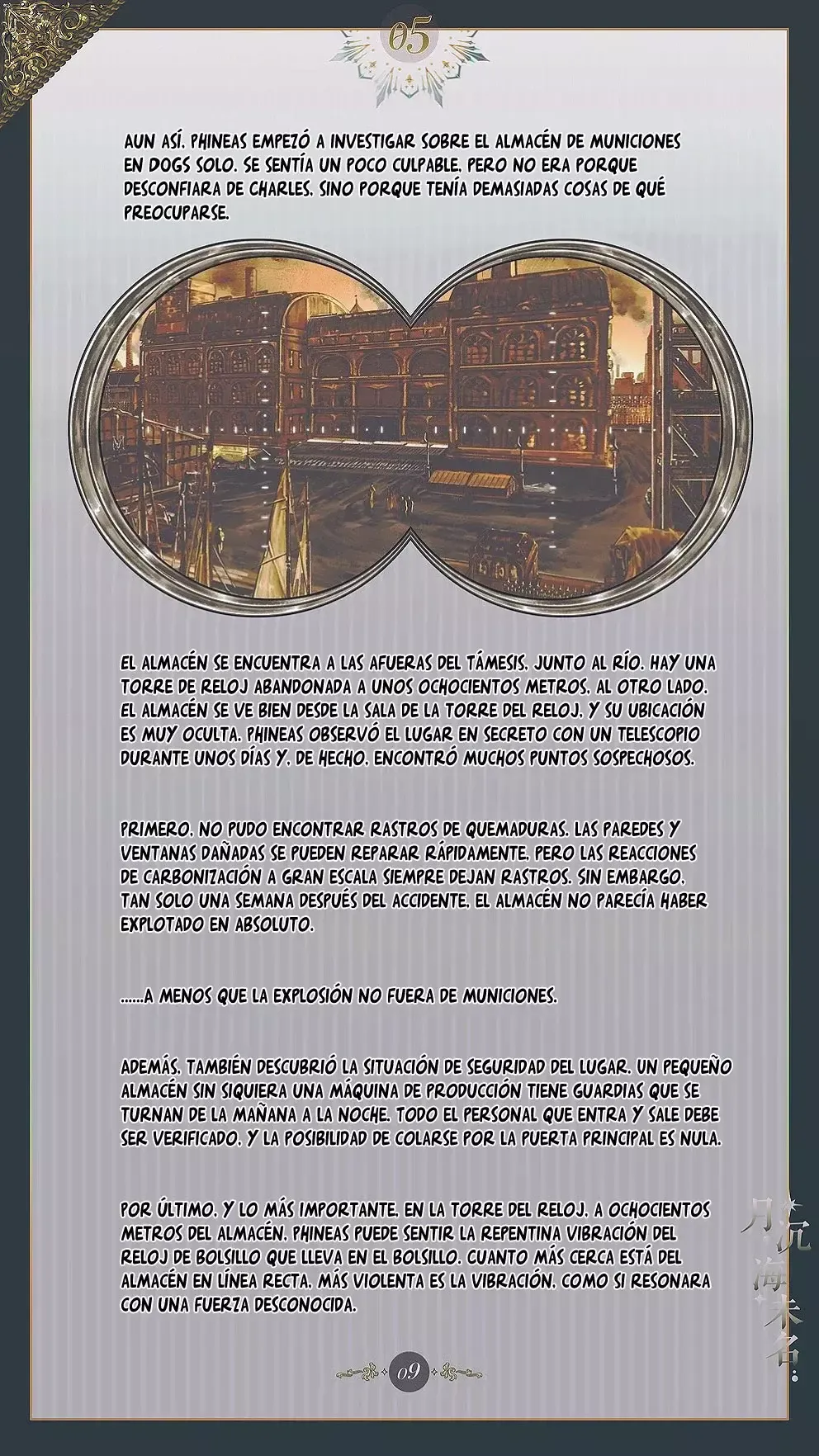 El mar sin nombre Capítulo 5 en Línea - página 10