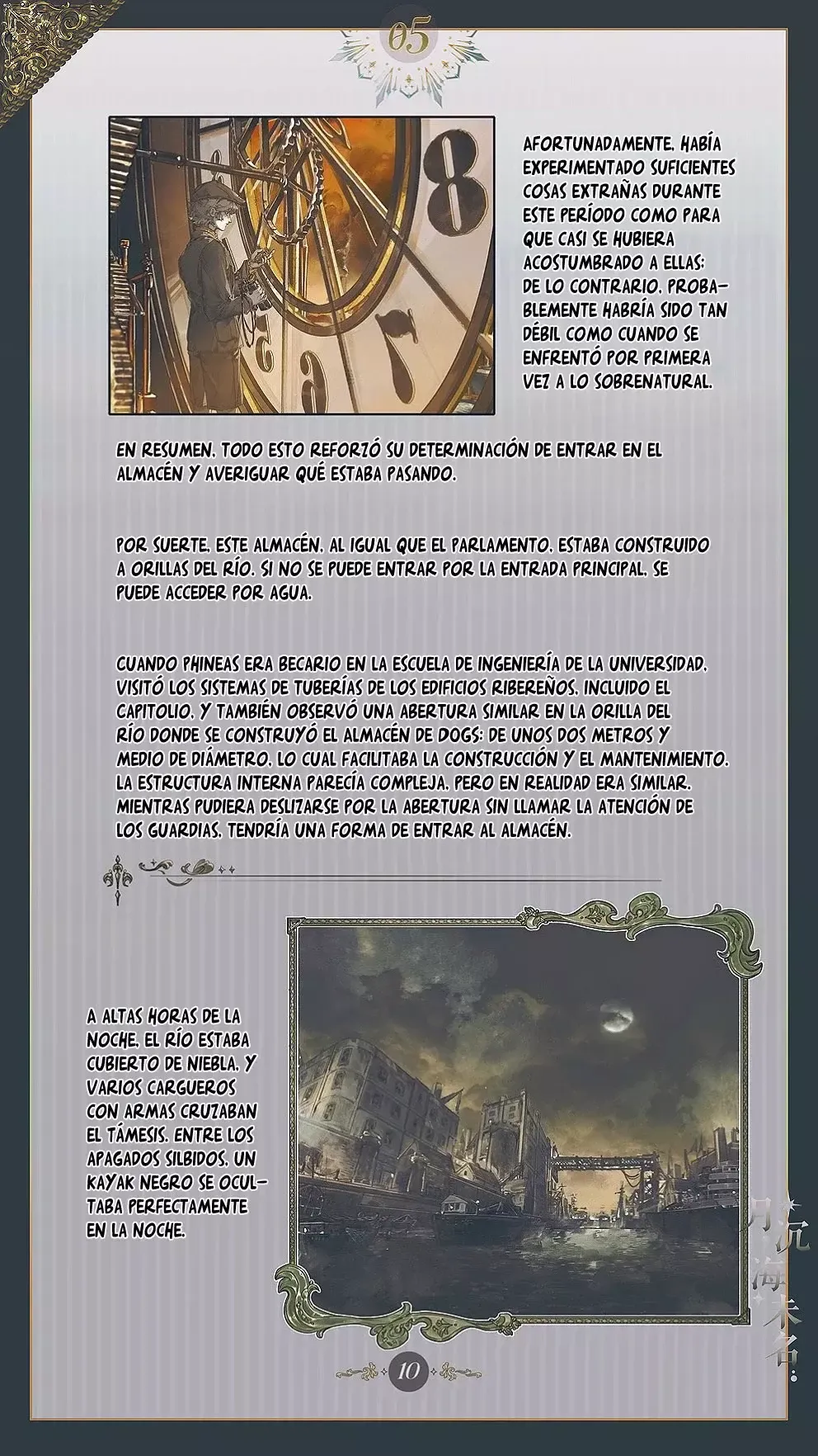 El mar sin nombre Capítulo 5 en Línea - página 11