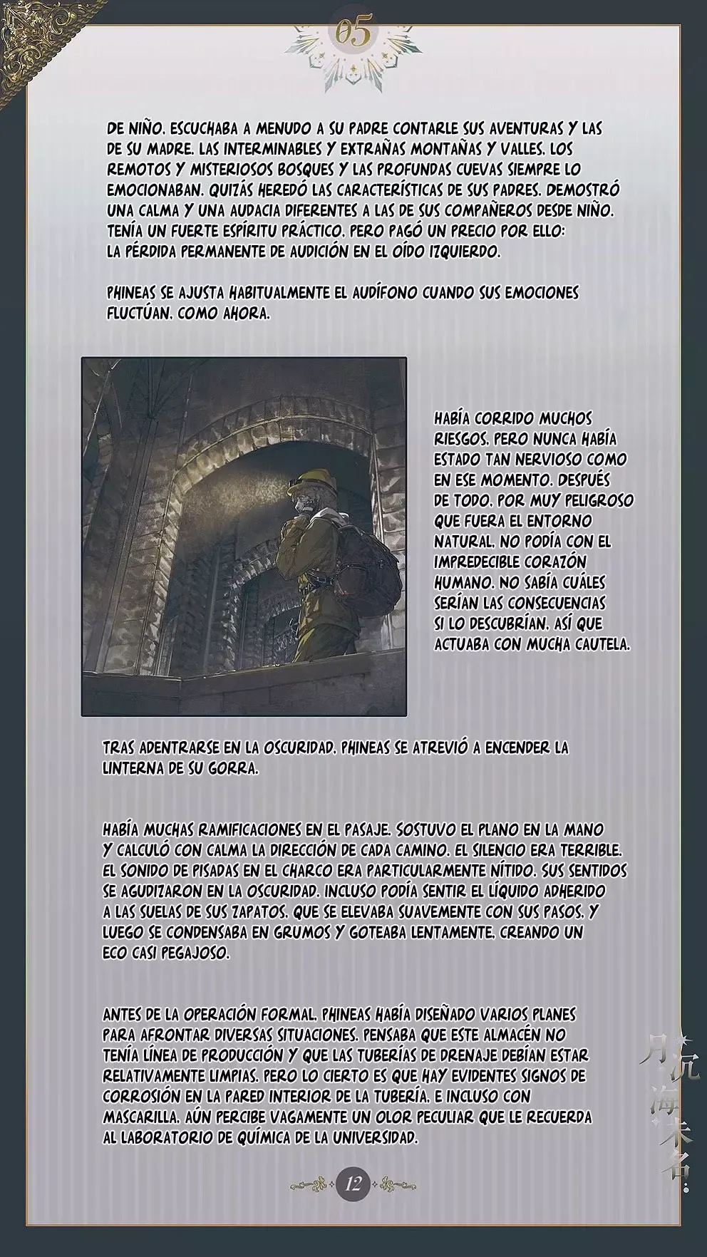 El mar sin nombre Capítulo 5 en Línea - página 13