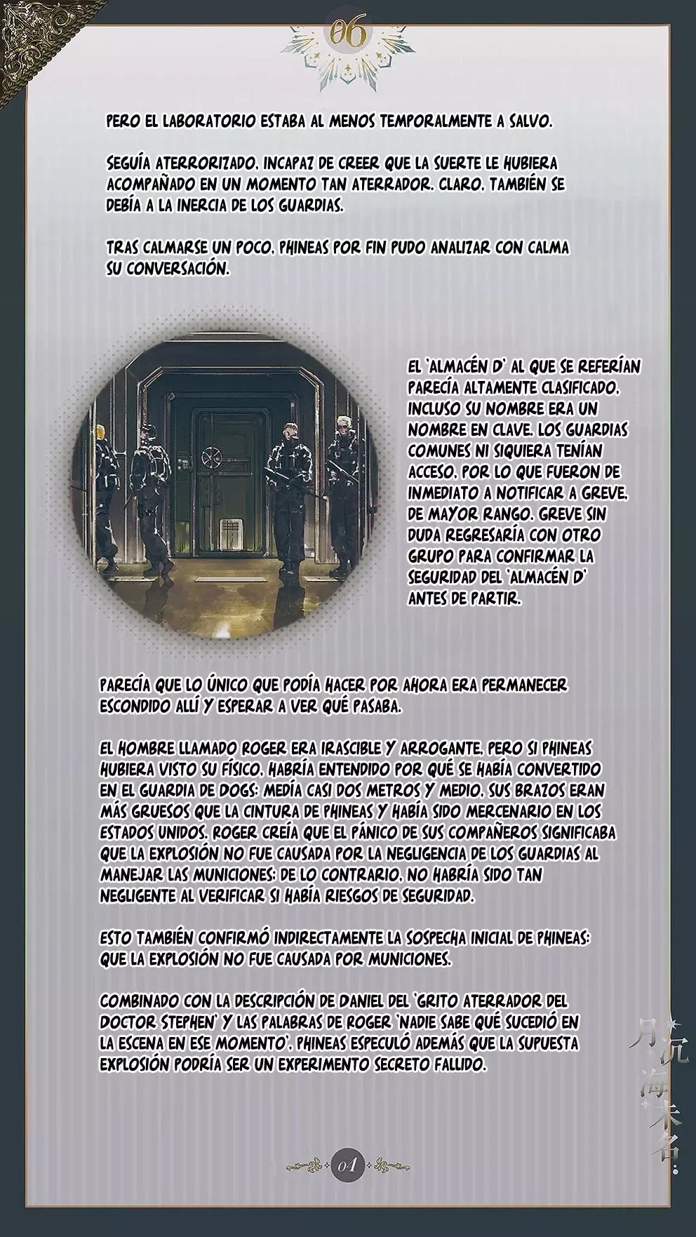 El mar sin nombre Capítulo 6 en Línea - página 5