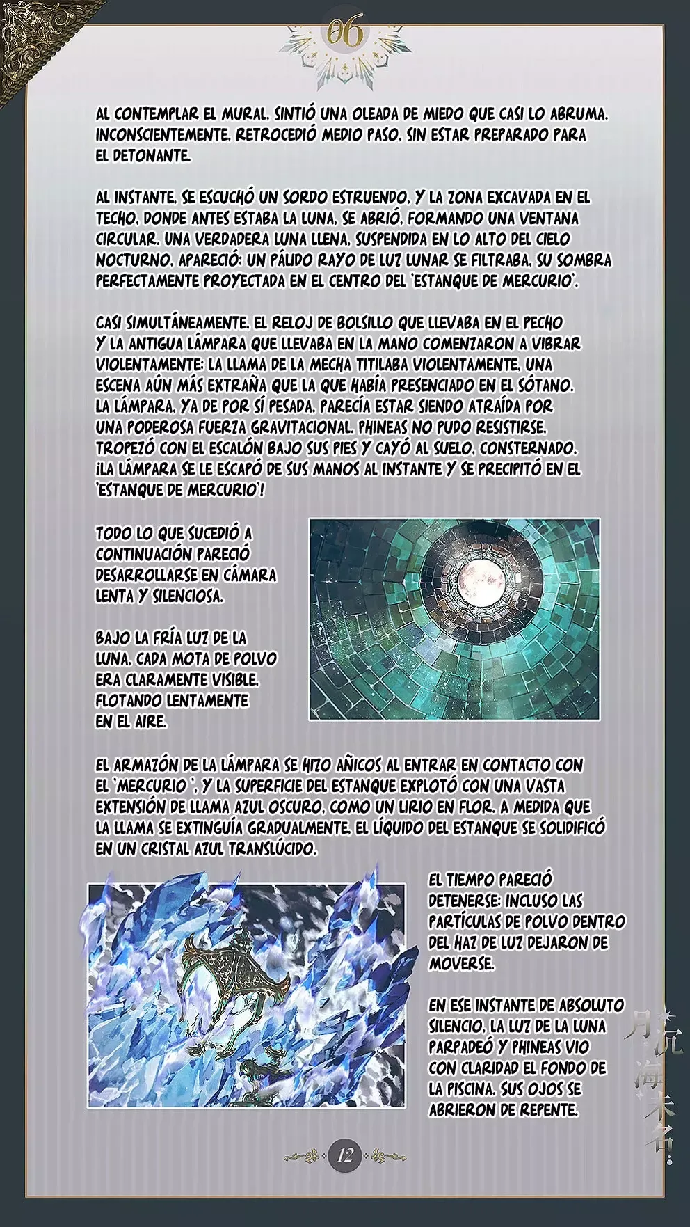 El mar sin nombre Capítulo 6 en Línea - página 13
