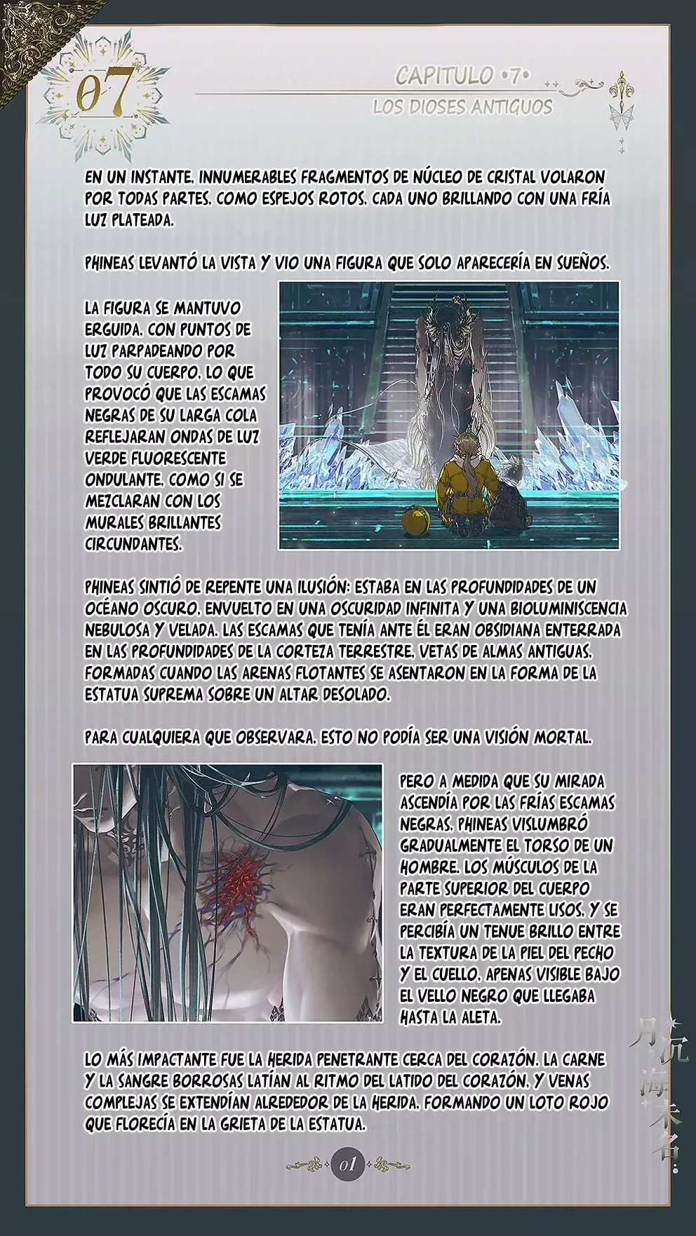 El mar sin nombre Capítulo 7 en Línea - página 2