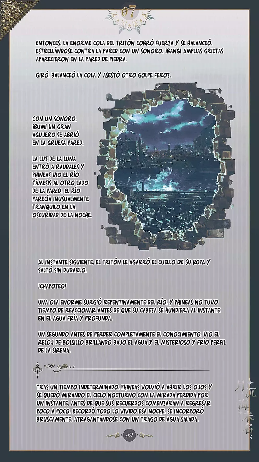 El mar sin nombre Capítulo 7 en Línea - página 10